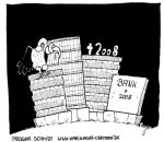 Karikatur, Cartoon: Das Bankensterben in der Finanzkrise geht weiter..., © Roger Schmidt
