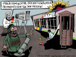 Karikatur, Cartoon: Hamas-Raketen gegen Kinder, Frauen, Greise,..., © Roger Schmidt